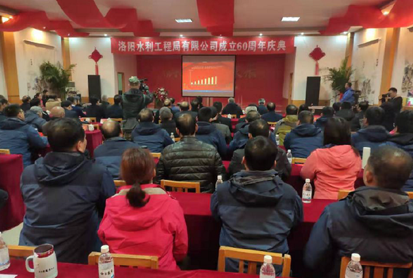 开云手机入口举办公司成立60周年庆典活动