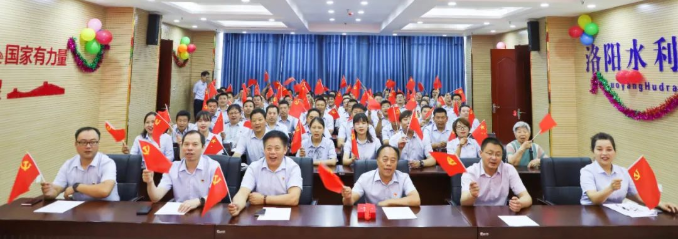 回望初心历程 礼赞百年华诞——开云手机入口隆重举办庆祝建党100周年系列活动