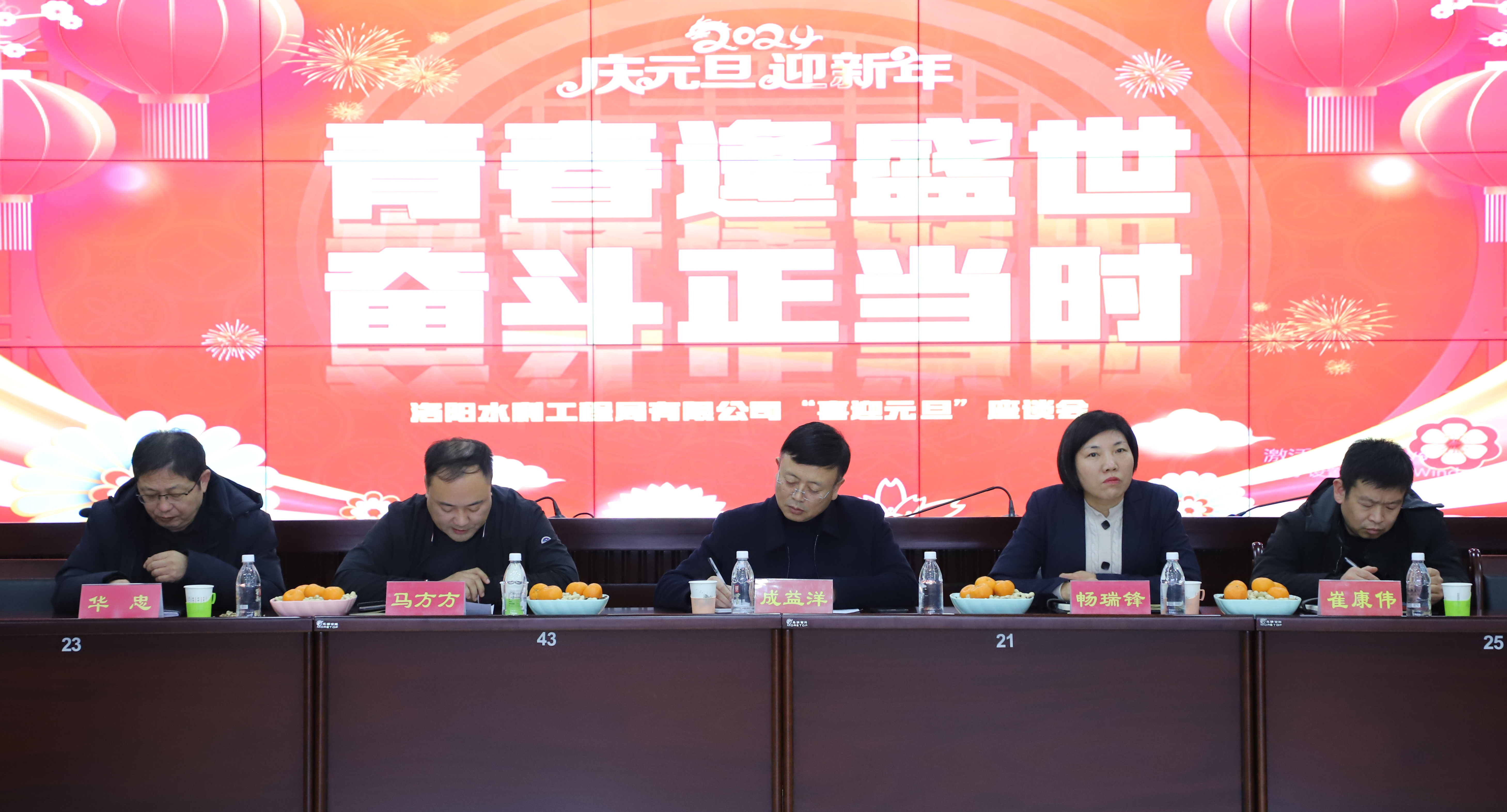 开云手机入口召开“青春逢盛世·奋斗正当时”座谈会
